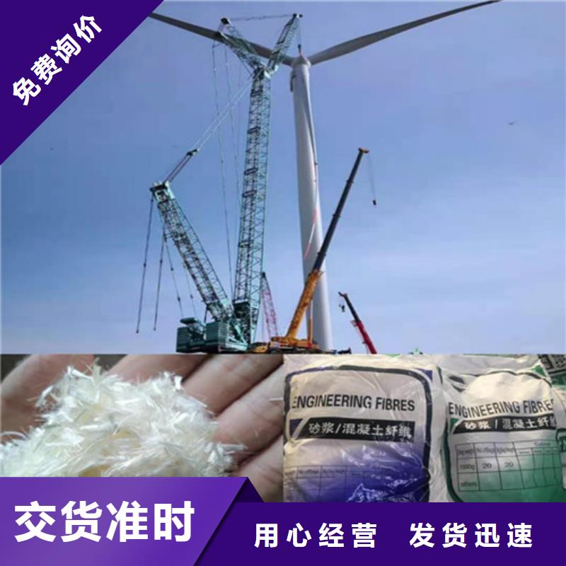 聚丙烯纤维发货快