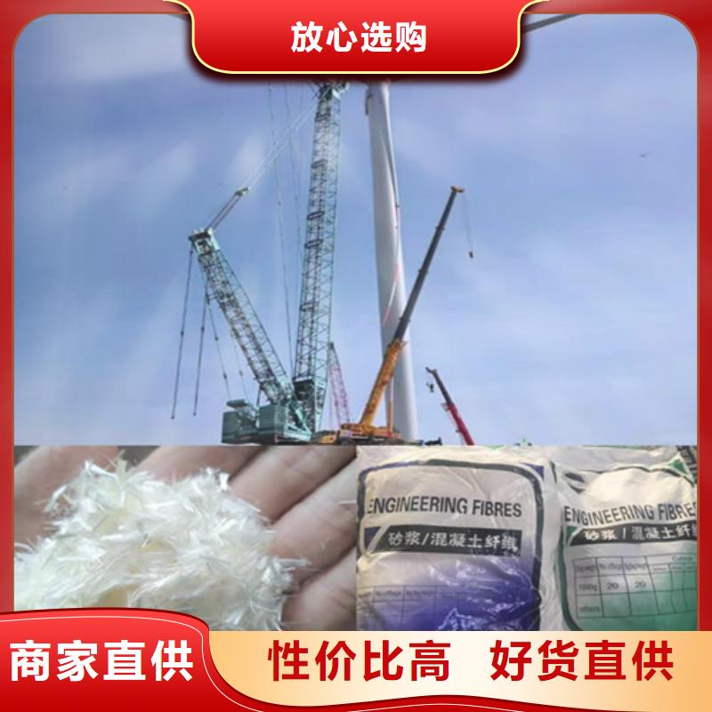 聚丙烯纤维新品上市