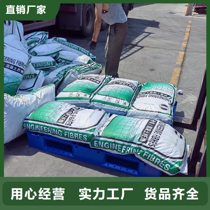 风电基础用螺旋形聚乙烯醇纤维欢迎咨询厂家电话