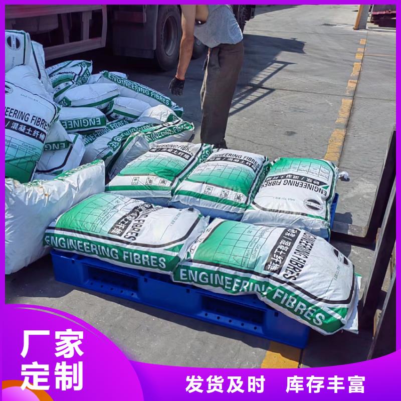 了解JK-7螺旋形聚乙烯醇纤维-按需求定制