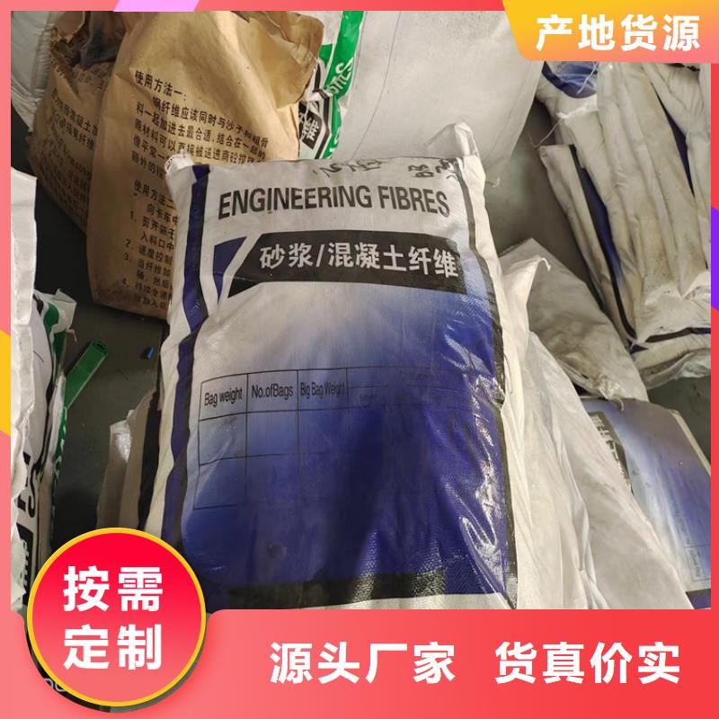 聚丙烯纤维-聚丙烯纤维质量过硬