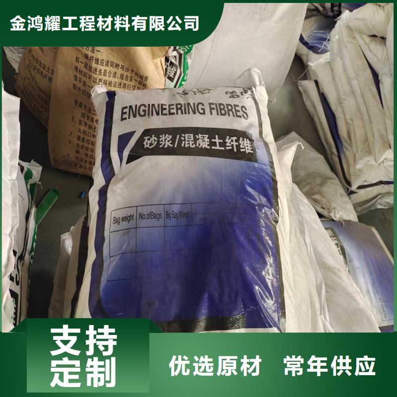 聚丙烯腈纤维厂家-聚丙烯腈纤维厂家价廉