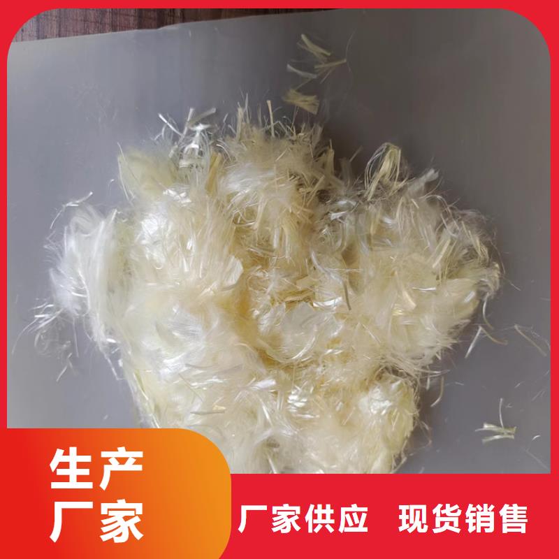 东方市聚丙烯纤维-快来购买吧