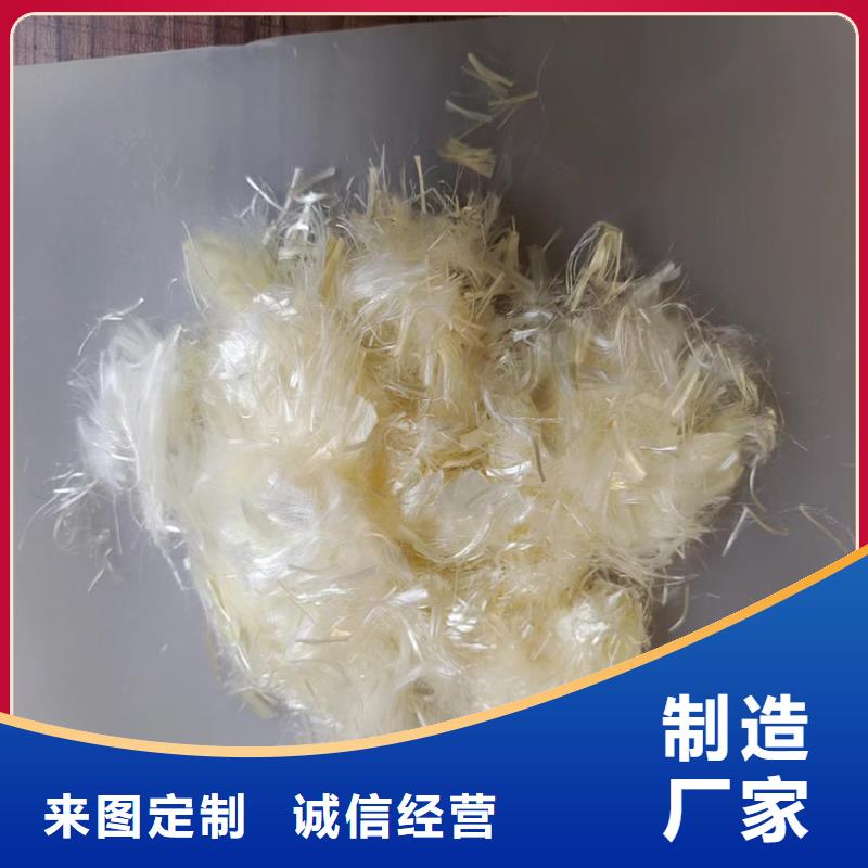 聚丙烯纤维售后无忧大厂