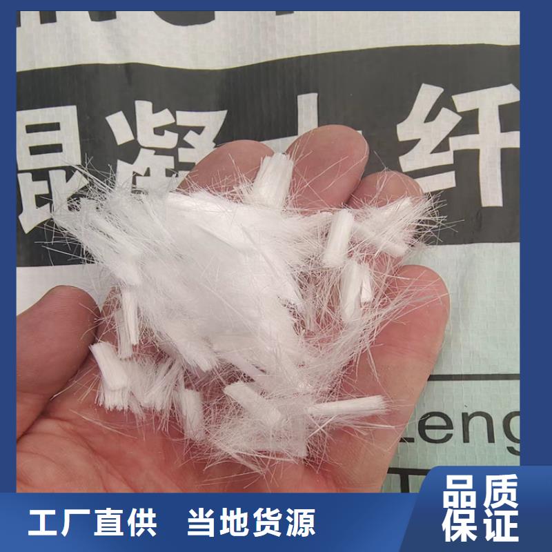 卖螺旋形聚乙烯醇纤维的厂家