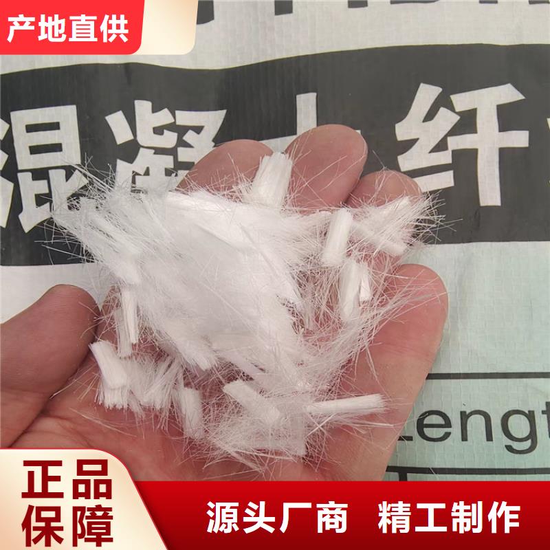 抗裂纤维源头好货