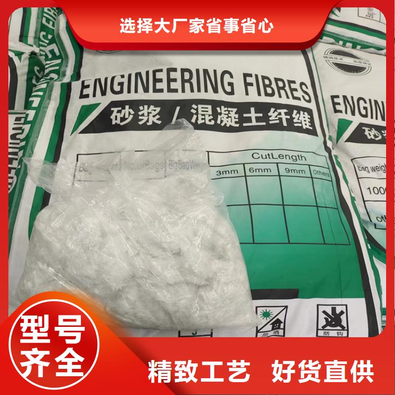 风电基础JK-7型聚乙烯醇纤维1吨价格安装