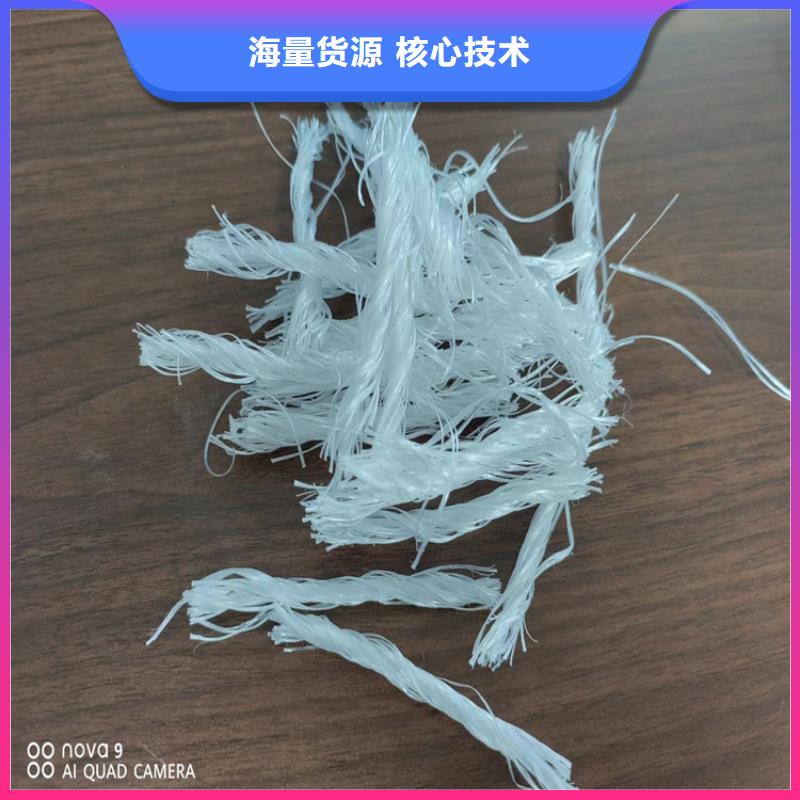 混凝土聚丙烯纤维-专注混凝土聚丙烯纤维十多年