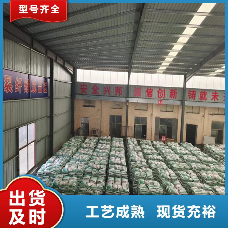 聚丙烯纤维-聚丙烯纤维质量过硬