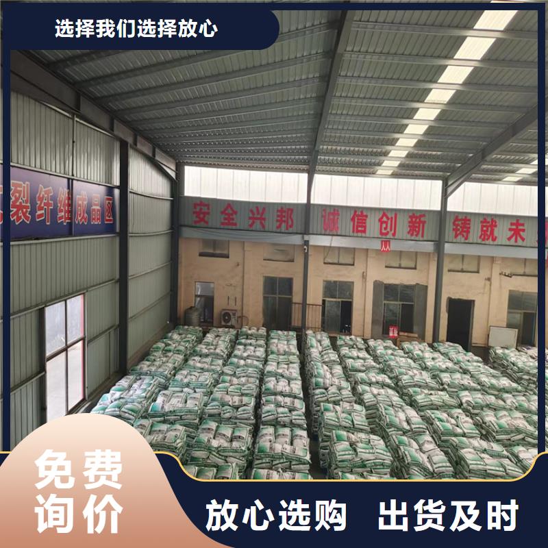 本地的聚丙烯纤维实体厂家