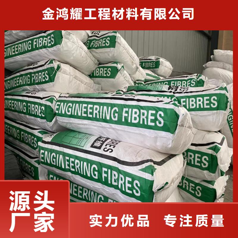 保温砂浆用聚丙烯纤维制造厂家价格