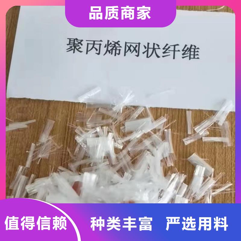 抗裂纤维实力雄厚