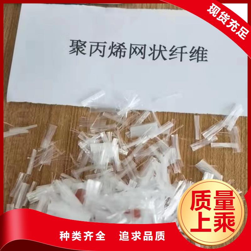 价格低的JK-7型螺旋形聚乙烯醇纤维供货商