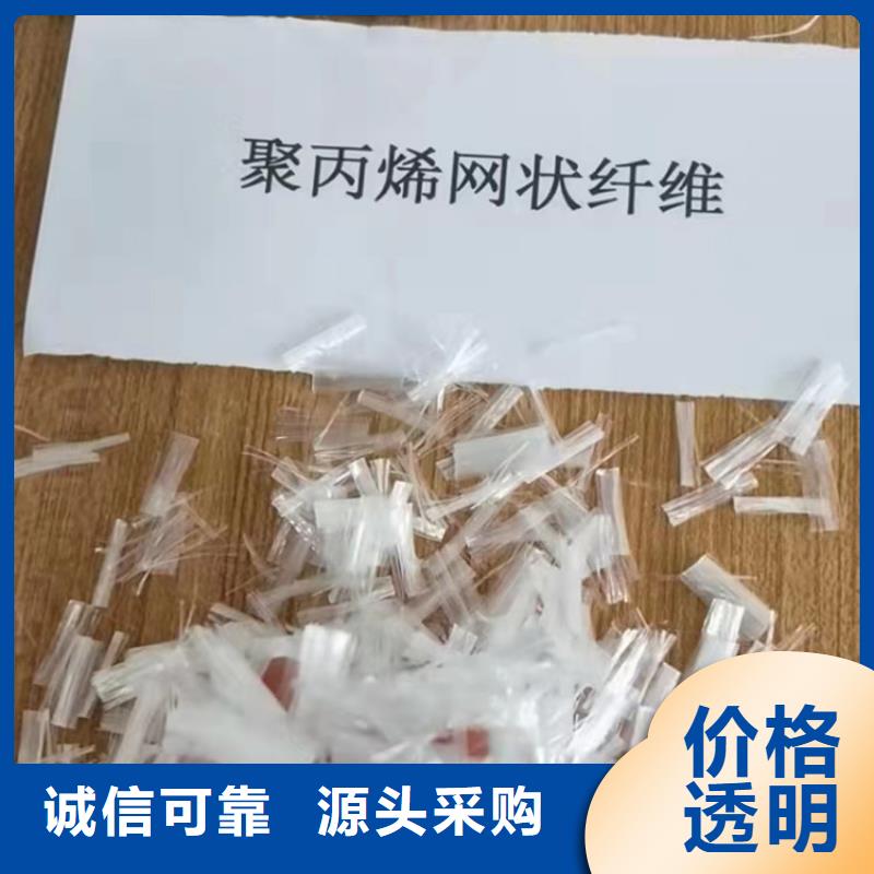 聚丙烯腈纤维厂家-聚丙烯腈纤维厂家价廉