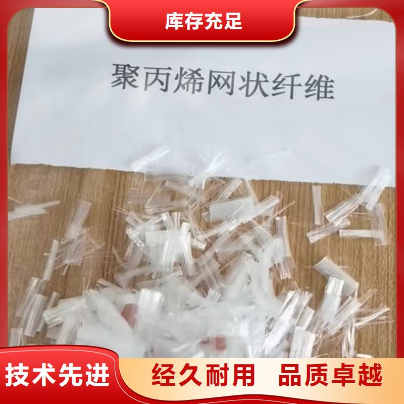 聚丙烯纤维厂家报价厂家
