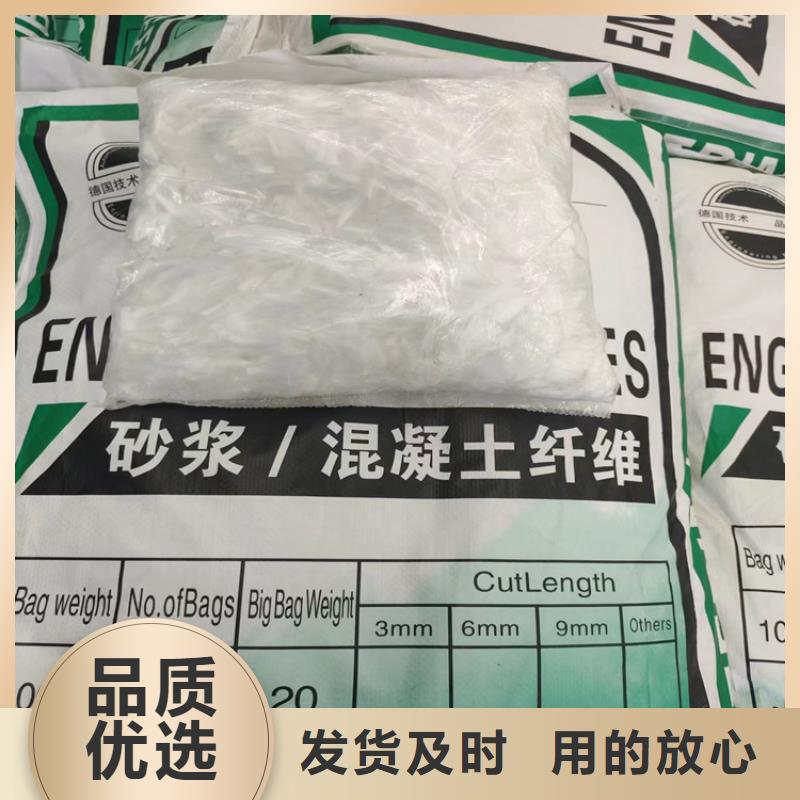增韧纤维厂家电话号码直供厂家