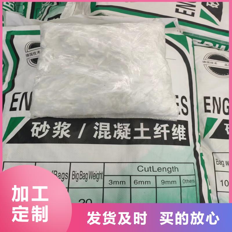 JK-7型螺旋形聚乙烯醇纤维厂家