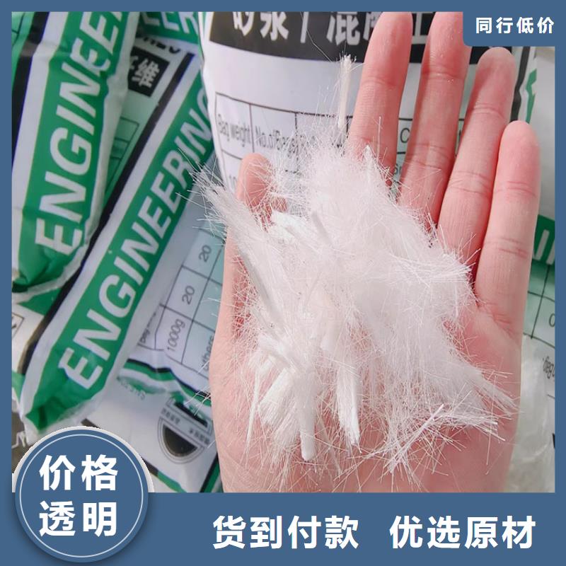 PP纤维品质保证