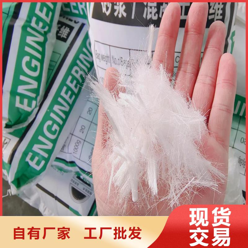 陵水县实力雄厚的抗裂纤维加工厂家
