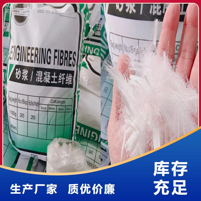 聚丙烯纤维性价比高厂家