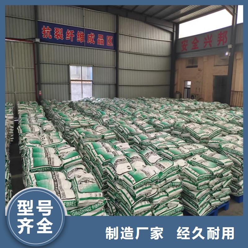 聚丙烯纤维价格质量可靠厂家
