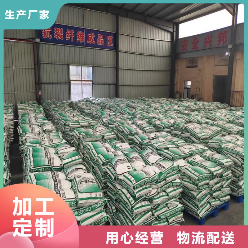 增韧纤维定制
