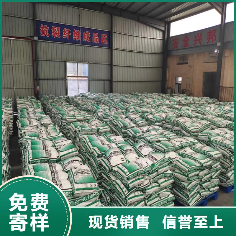 有现货的聚乙烯醇纤维厂家