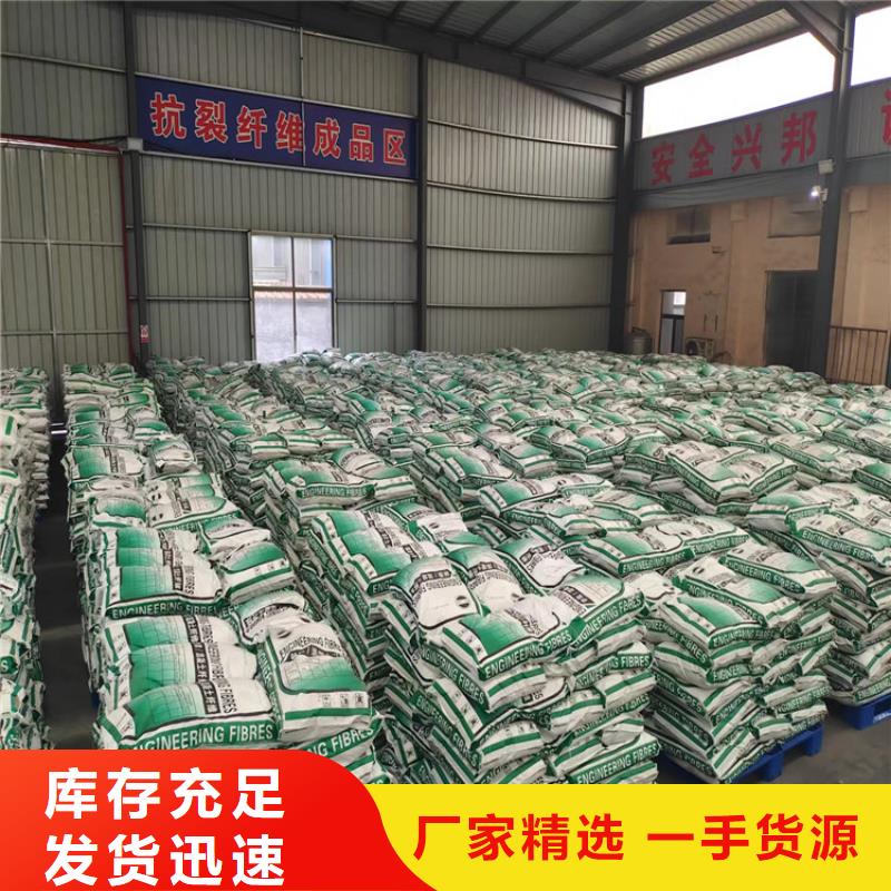 聚丙烯腈纤维良心厂家价格