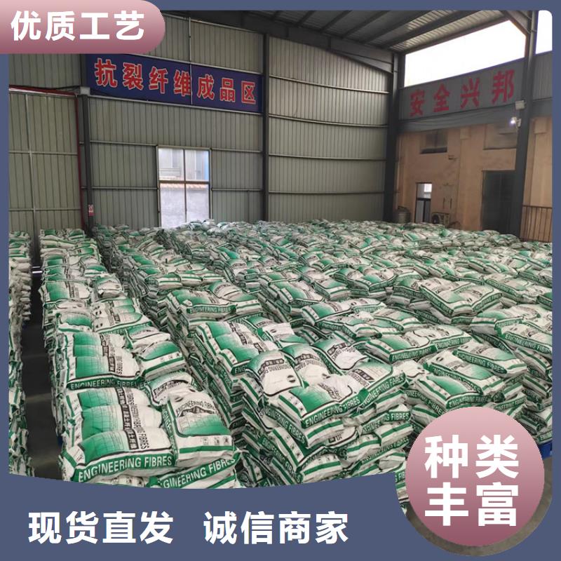聚丙烯纤维批发厂家价格优惠
