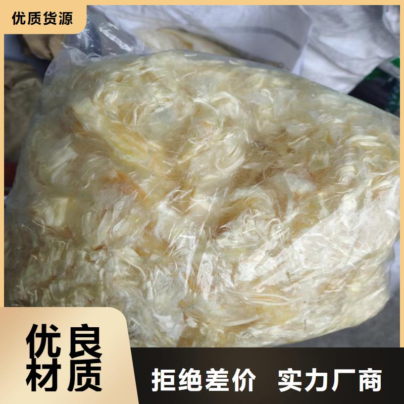 聚丙烯网状纤维是什么材料-聚丙烯网状纤维是什么材料质量优