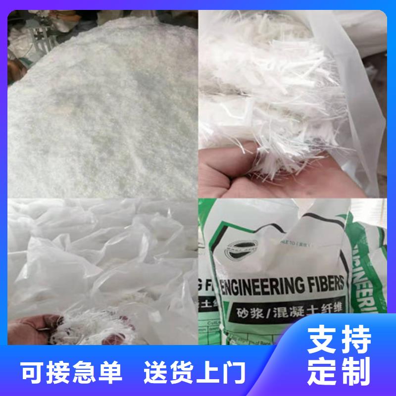 保温砂浆用聚丙烯纤维价格价格合理厂家