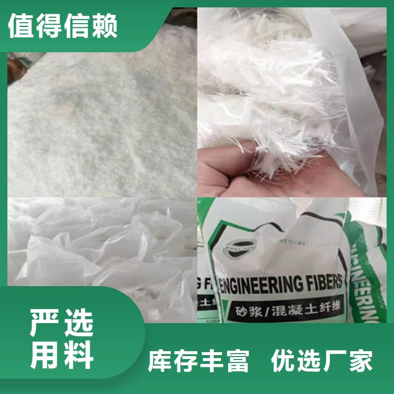 聚丙烯纤维用心服务
