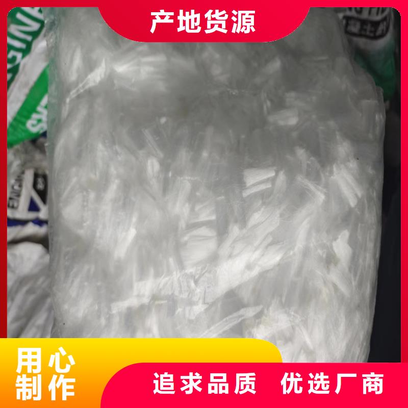 混凝土抗裂纤维供应厂家