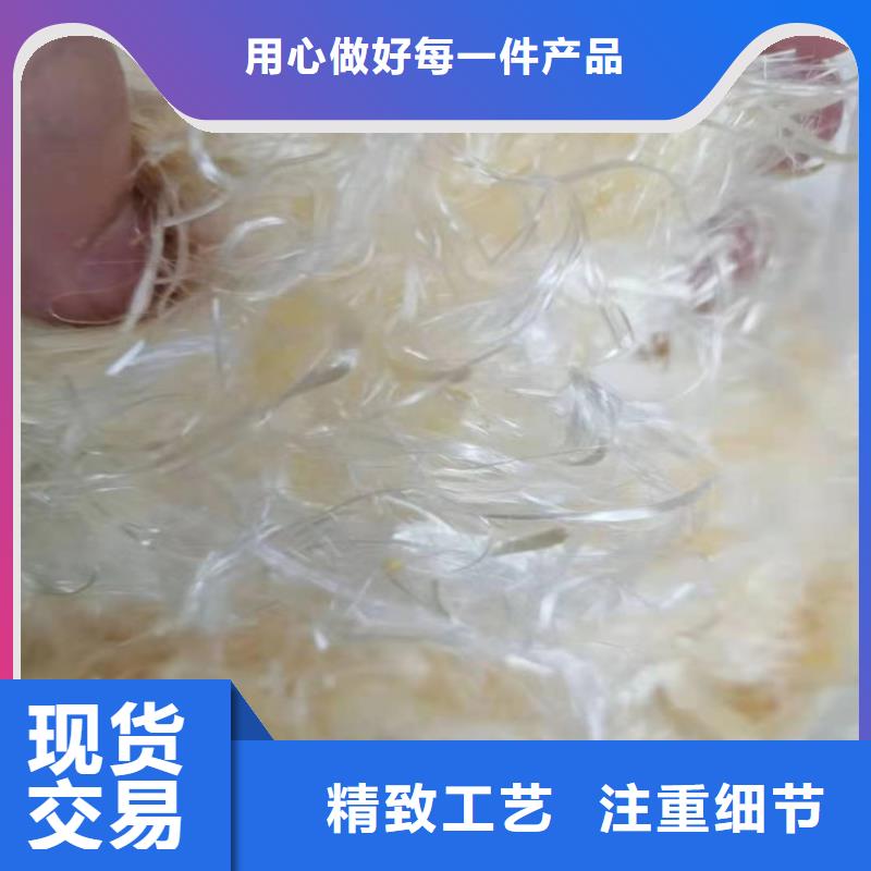 PP纤维全国配送