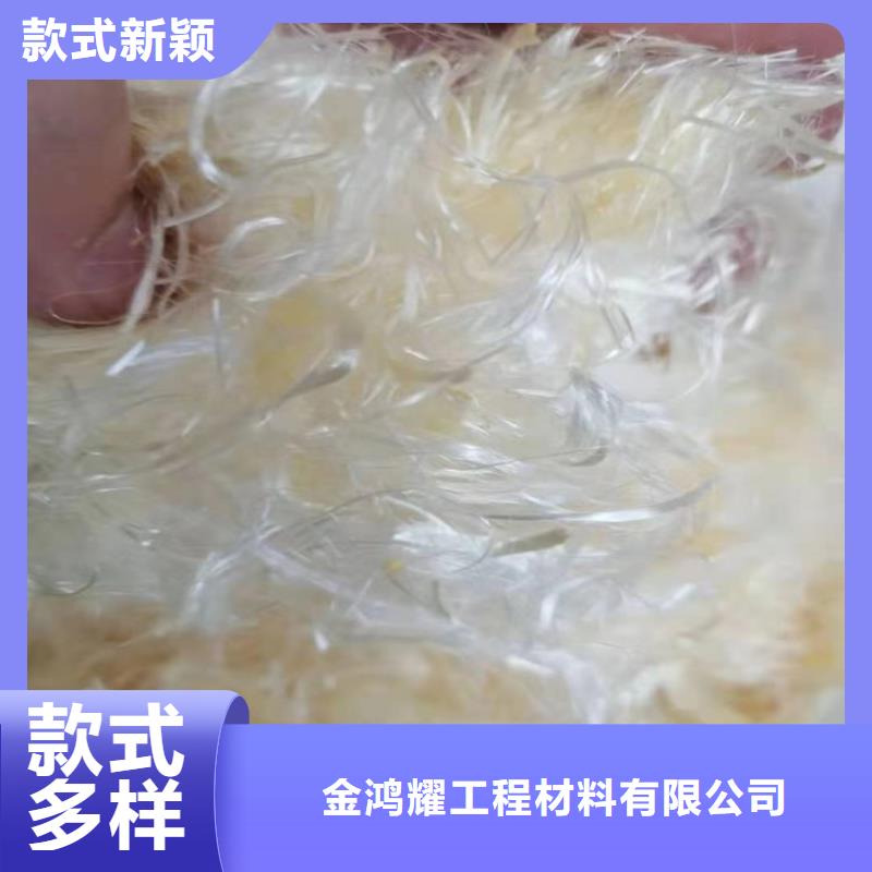陵水县实力雄厚的抗裂纤维加工厂家