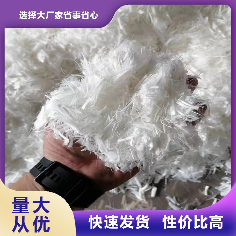 买聚丙烯纤维请到聚丙烯纤维厂家