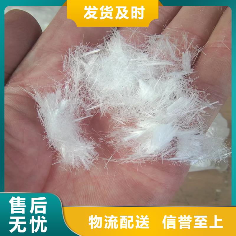 购买聚丙烯纤维-现货充足有保障