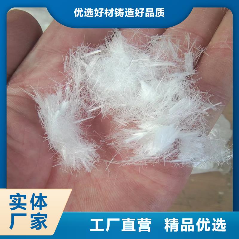 抗裂纤维厂家品质可靠