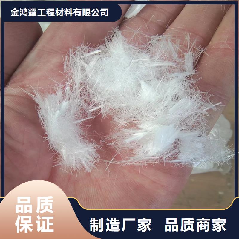 混凝土用纤维靠谱厂家厂家