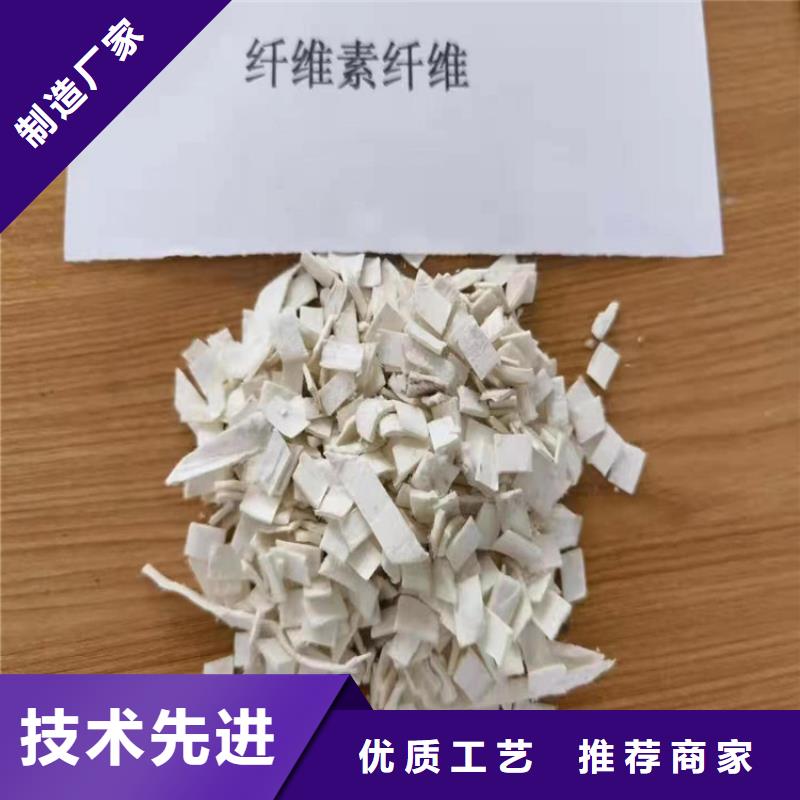 外墙抹灰用的抗裂纤维口碑好