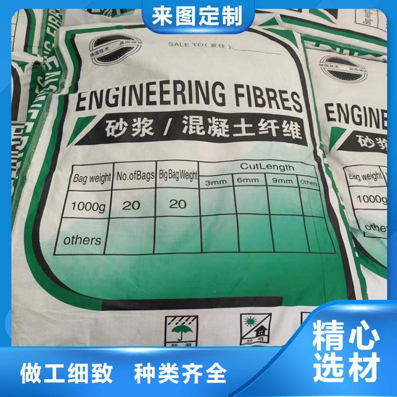 抗裂纤维厂家品质可靠