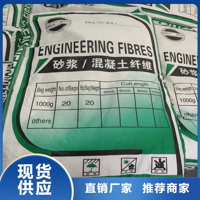 批发gk-7螺旋形聚乙烯醇纤维