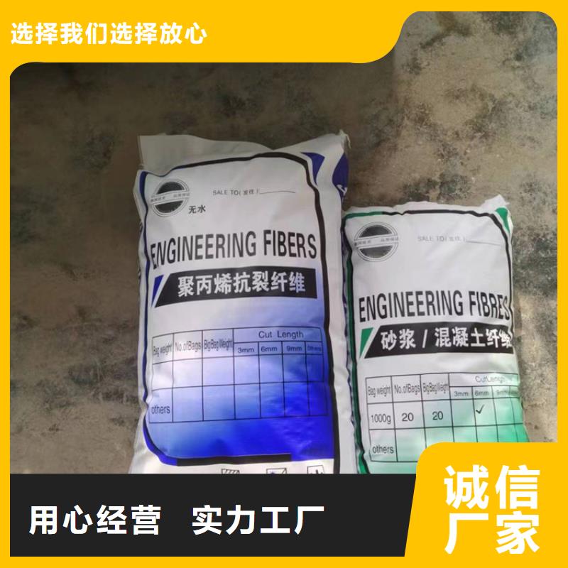 聚丙烯网状纤维厂家批发价厂家