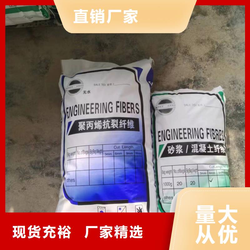 聚丙烯纤维厂家报价厂家