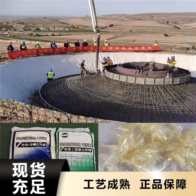 聚丙烯网状纤维厂家直销厂家