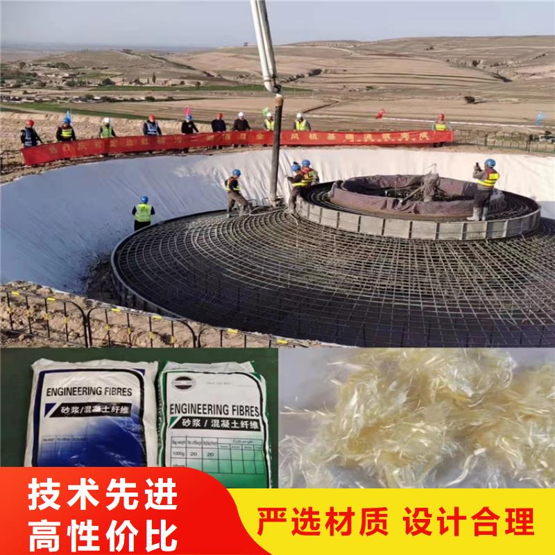 抗裂纤维厂家定制