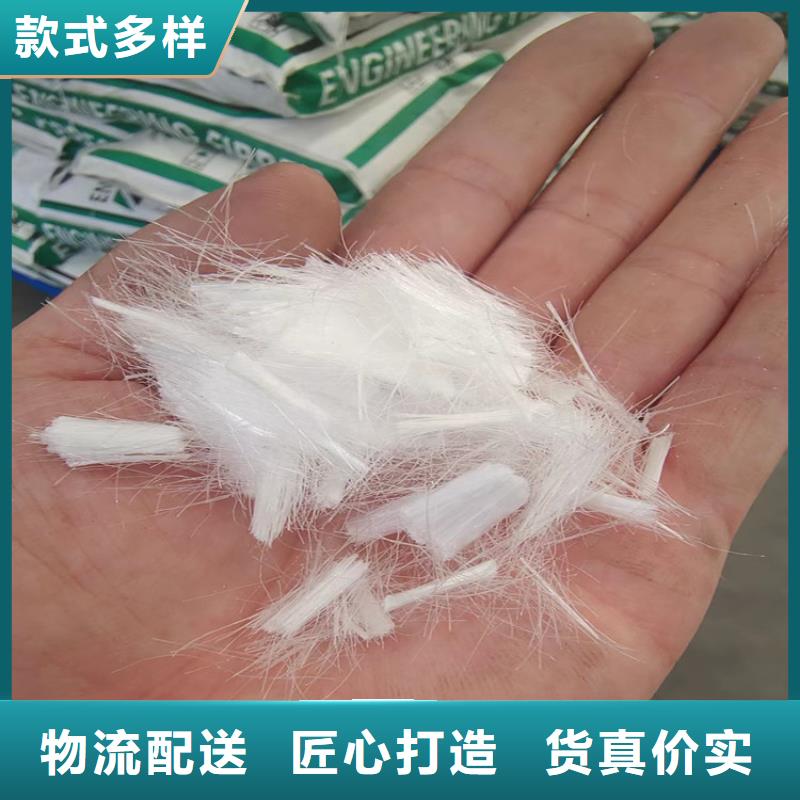 螺旋形聚乙烯醇抗裂纤维在线报价厂家
