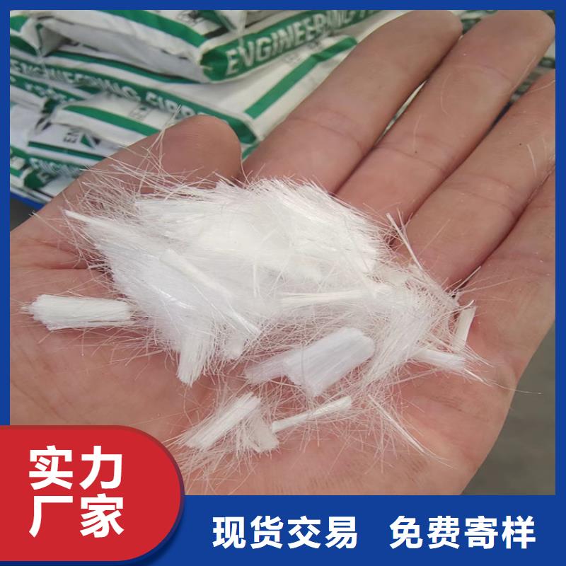 聚丙烯腈纤维厂家-聚丙烯腈纤维厂家价廉