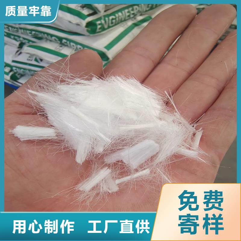 螺旋形聚乙烯醇抗裂纤维选材用心