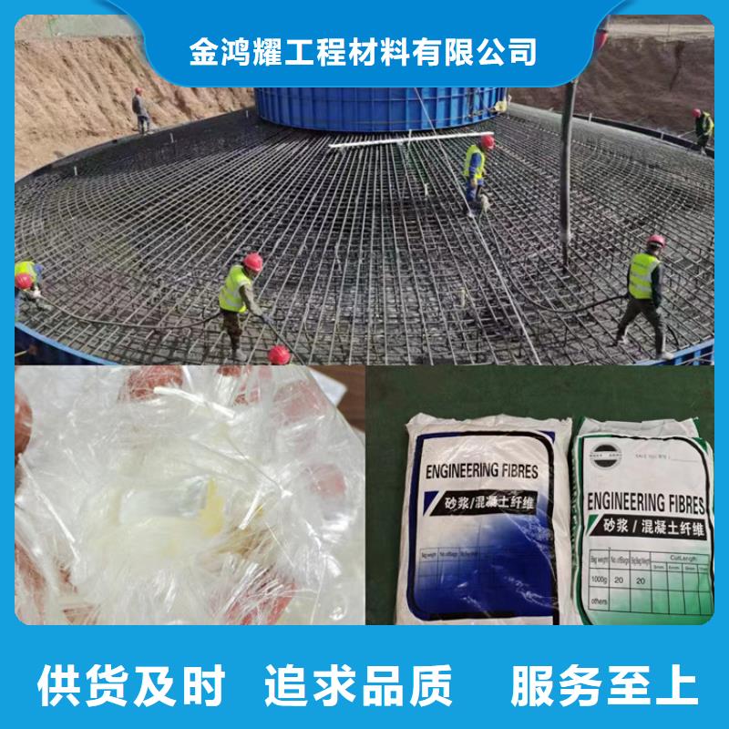 聚丙烯腈纤维厂家-聚丙烯腈纤维厂家价廉